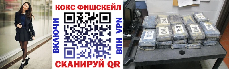 Сколько стоит Котельниково ГАШ  КОКАИН  Alpha-PVP  Конопля  Меф мяу мяу 