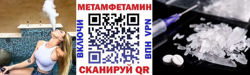 АМФЕТАМИН 97%  KRAKEN зеркало  Котельниково 