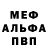 КЕТАМИН VHQ Evgen Hvostik