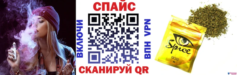 БУТИРАТ бутандиол  где купить наркоту  Котельниково 