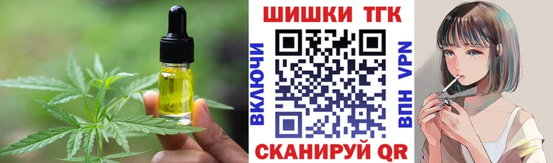 Canna-Cookies конопля  наркошоп  Котельниково 