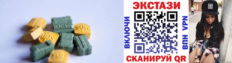 даркнет сайт  Котельниково  ЭКСТАЗИ XTC 