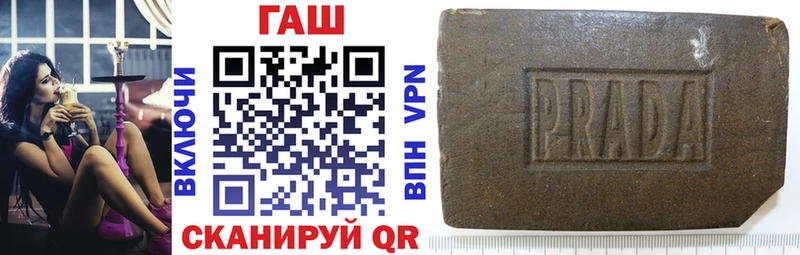 цена наркотик  Котельниково  ГАШ hashish 