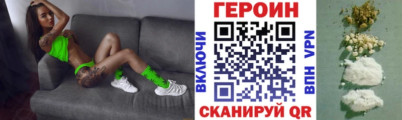 ГЕРОИН афганец  что такое   mega tor  Котельниково 
