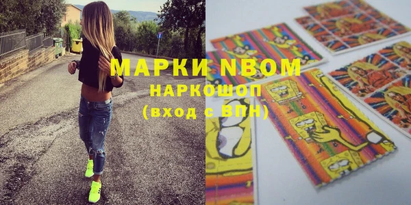 бошки Балахна
