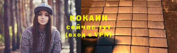 мефедрон мука Жердевка