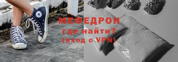 бошки Балахна