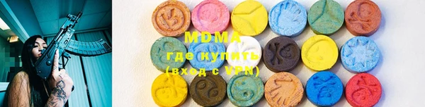 Альфа ПВП Армянск