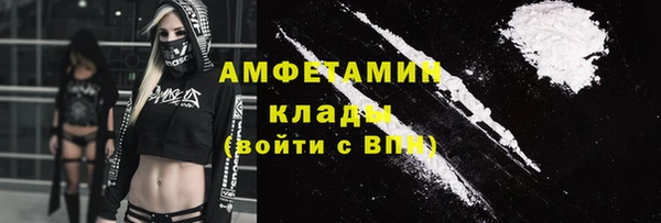 Альфа ПВП Армянск