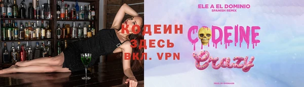 Альфа ПВП Армянск