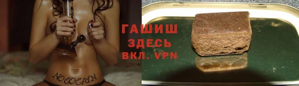гашиш Аркадак