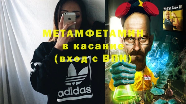 молекула духа Арсеньев