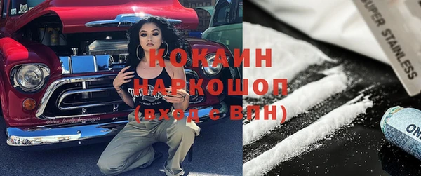 Альфа ПВП Армянск