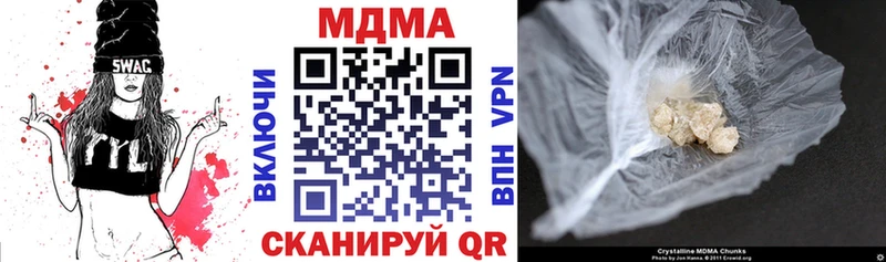 MDMA Molly  Котельниково 