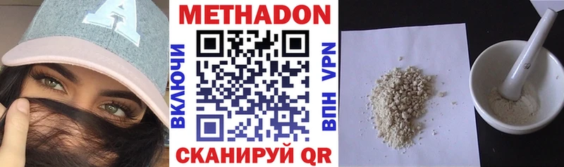 hydra рабочий сайт  что такое   Котельниково  МЕТАДОН methadone 