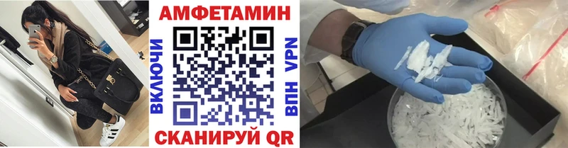 Первитин мет  хочу   darknet официальный сайт  Котельниково 
