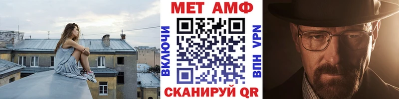 Первитин мет Котельниково
