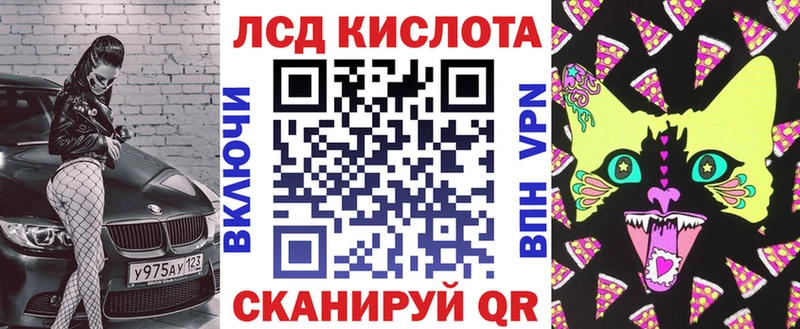 дарнет шоп Котельниково Марки N-bome 1500мкг