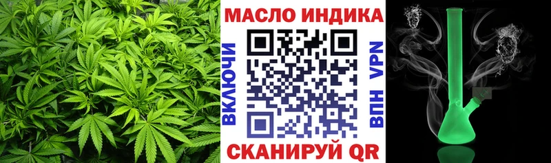 МЕГА зеркало  закладки  Котельниково  ТГК Wax 